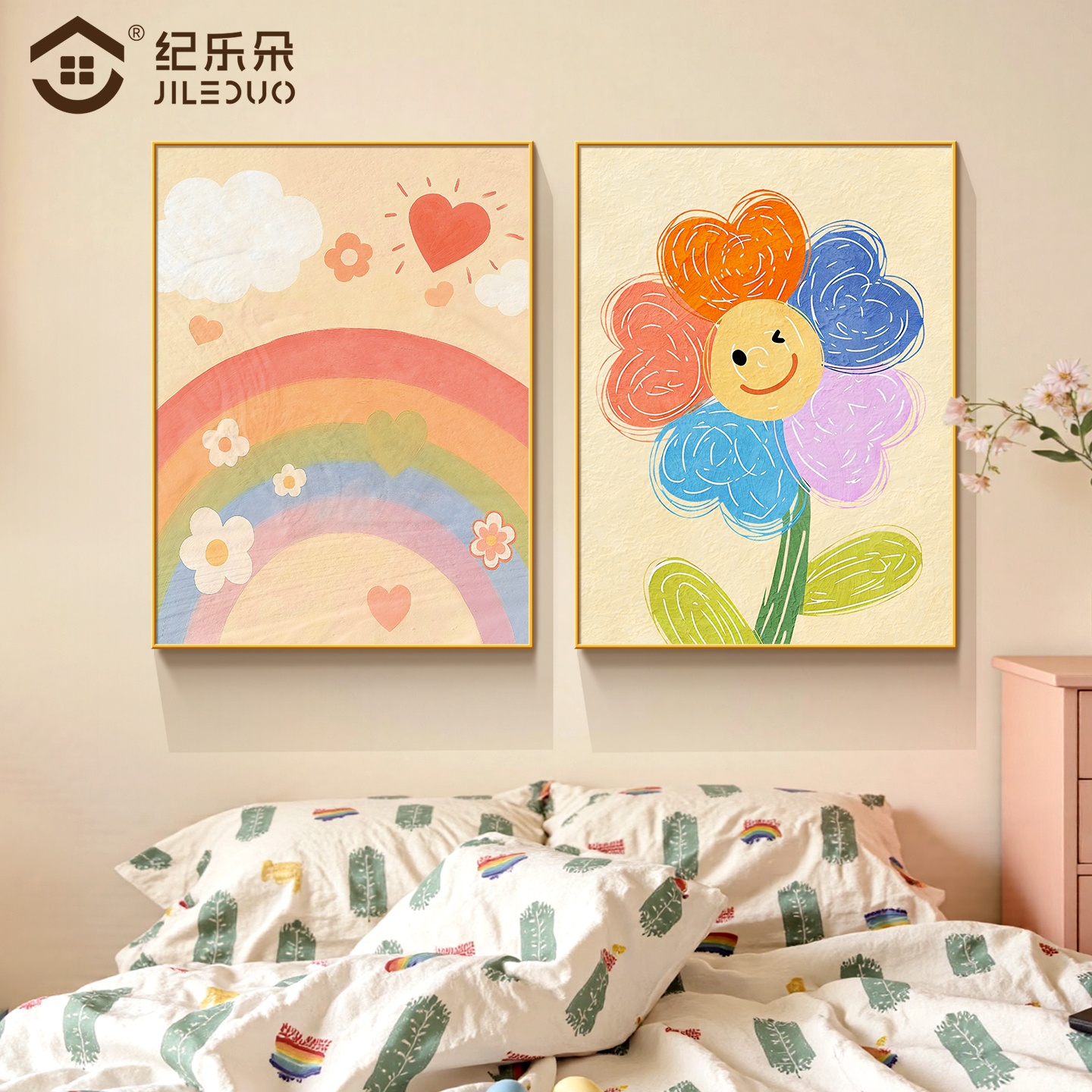 梦幻彩虹纪乐朵卧室奶油风装饰画