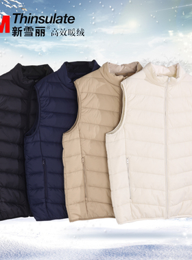 忆舒家采用3M新雪丽2025新款轻薄保暖透气舒适马甲款棉服