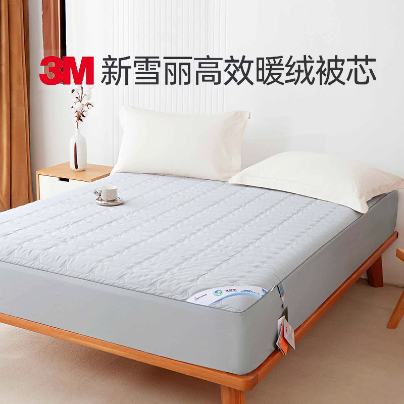 新雪丽防水隔尿全棉床笠A级助眠