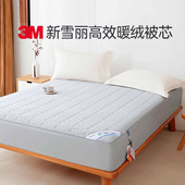 忆舒家采用3M新雪丽防水防螨抗菌A类纯棉家用床垫床笠免洗被褥子