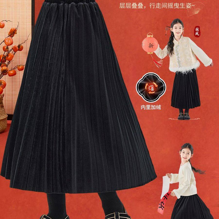 童装女童丝绒百褶裙秋冬2026新款年服儿童加绒半身裙女孩长款裙子,童装/婴儿装/亲子装,半身裙,淘宝优惠券,粉丝福利购,淘宝优惠卷