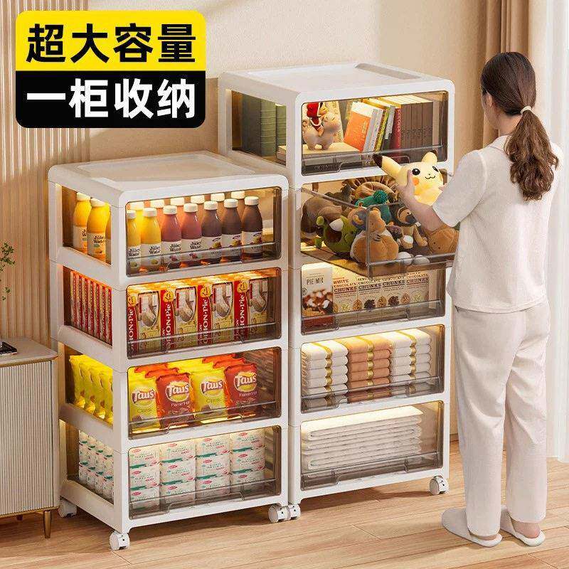 JEKO抽屉式收纳柜箱家用零食柜多层塑料置物柜储物柜子落地置物架