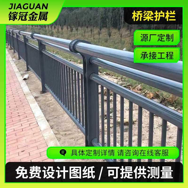 新款桥梁护栏栏309804隔不锈钢复合管护栏离杆立道柱河景观桥梁防