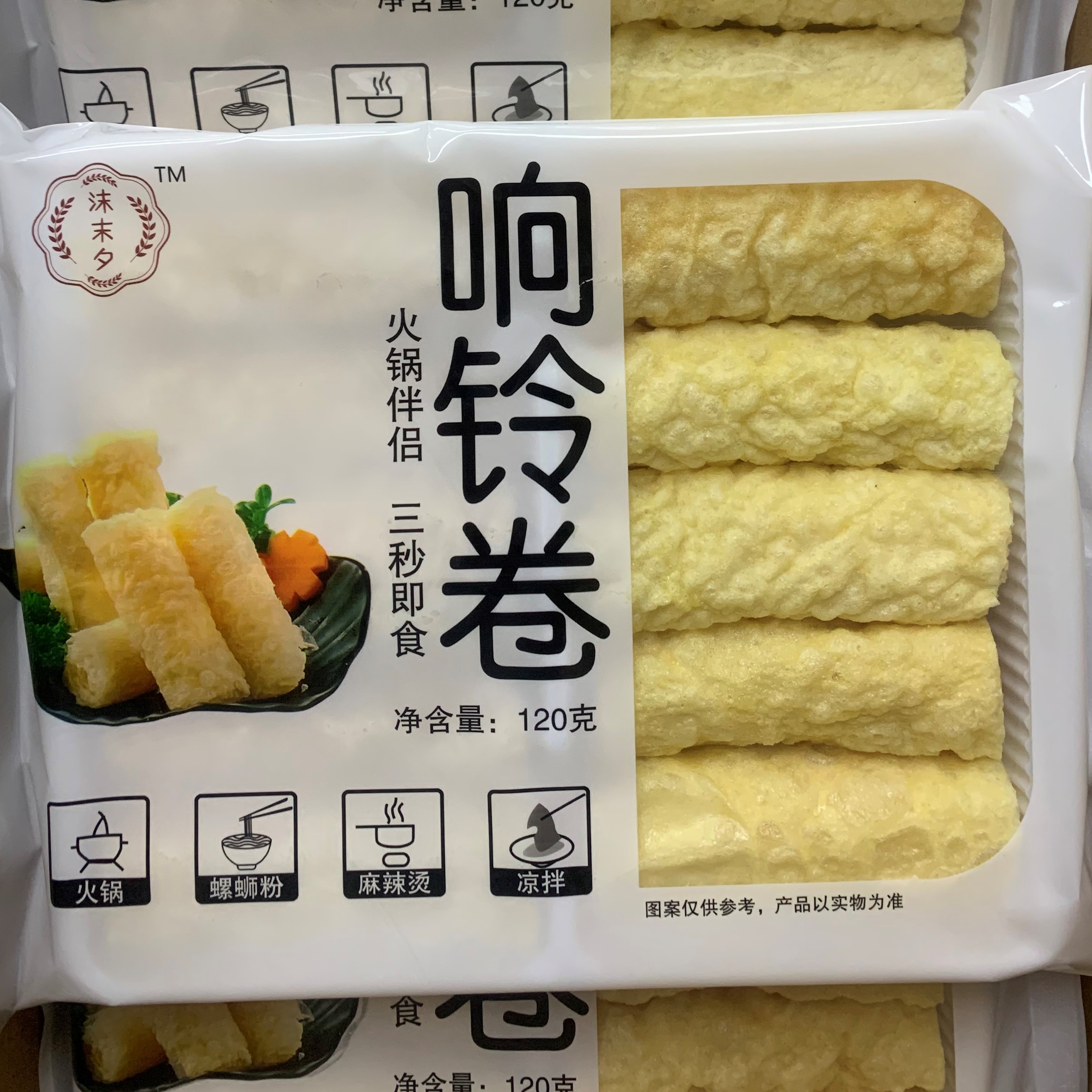 商用油炸腐竹火锅食材豆皮干货