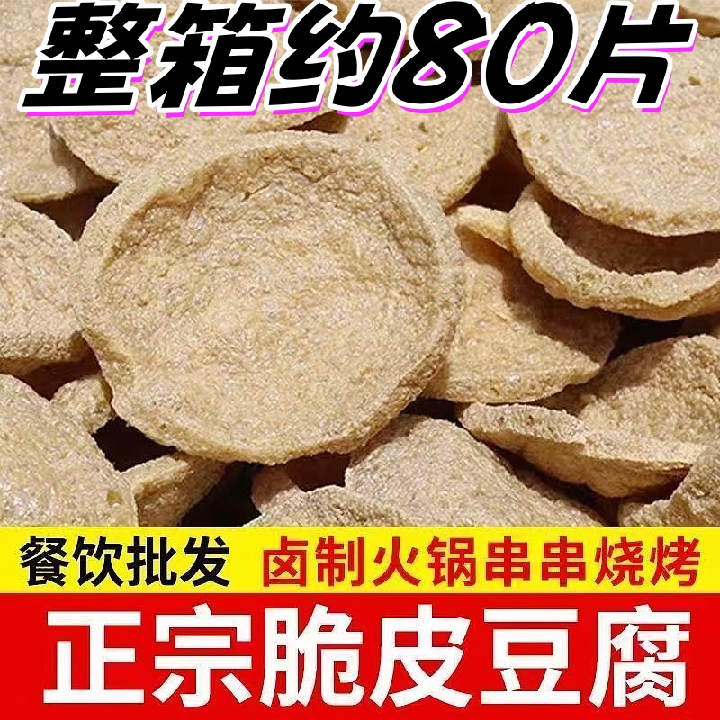 卤制板面火锅串串麻辣烫烧烤食材