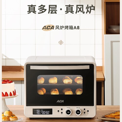 ACA北美电器风炉家用2022新款