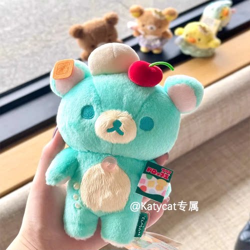 现货可爱限定轻松熊波子汽水挂件