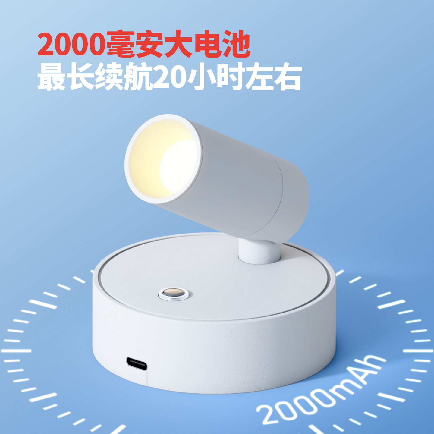 免布线充电壁灯无线磁吸