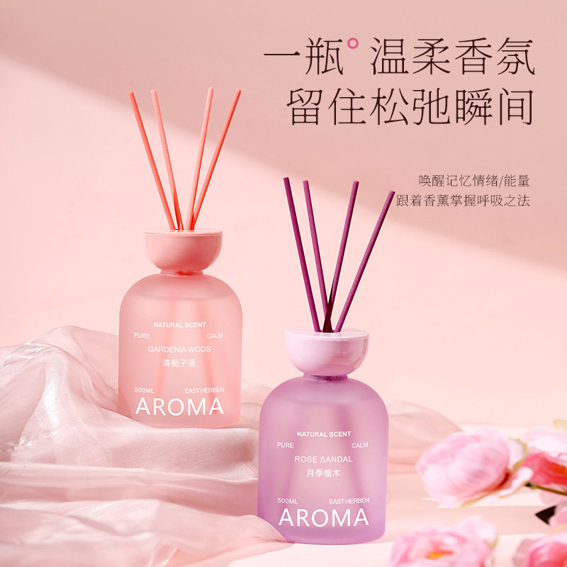 彩色磨砂瓶无火藤条香薰