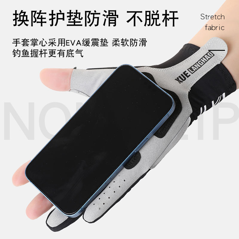 钓鱼手套冰丝漏三指骑行