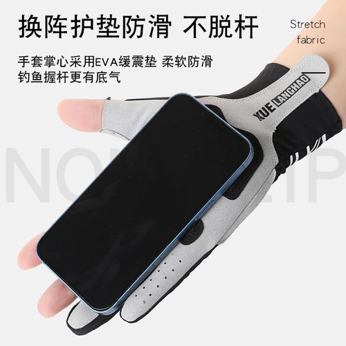 钓鱼手套冰丝漏三指骑行