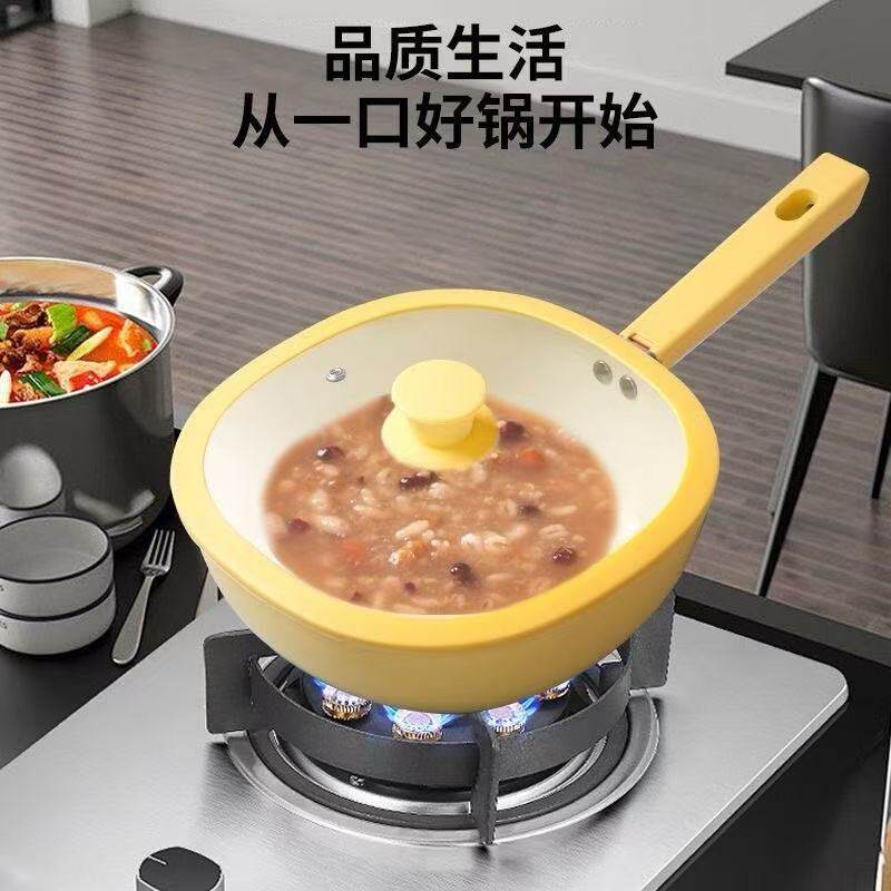 轻量小炒锅陶瓷不粘锅无