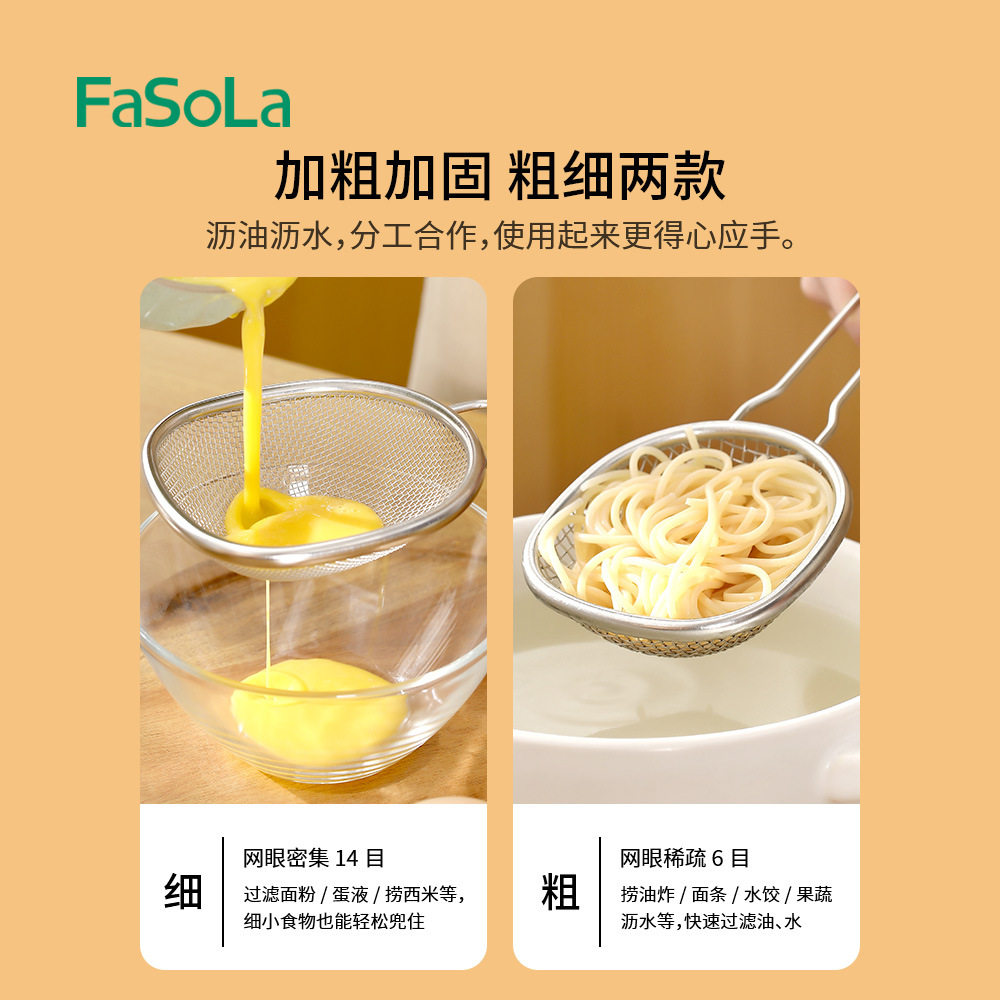 家用不锈钢漏勺厨房油炸