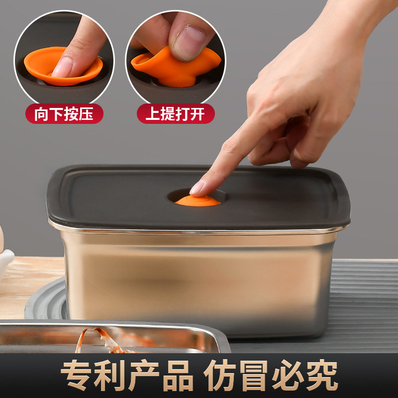 厂家直供304不锈钢保鲜盒