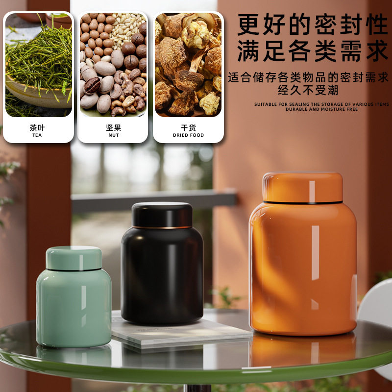 茶叶大号罐不锈钢创意复