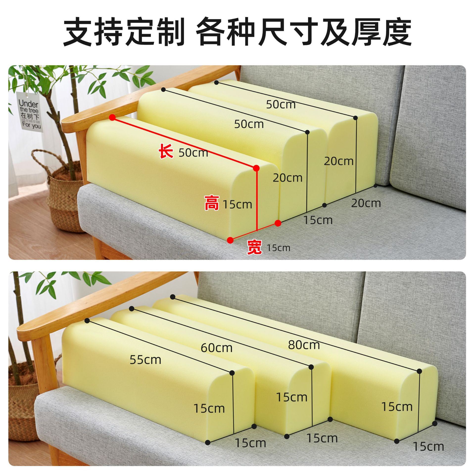 中式木质沙发扶手枕两侧