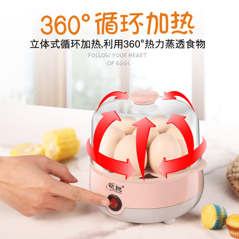 家用单层煮蛋器蒸自动断