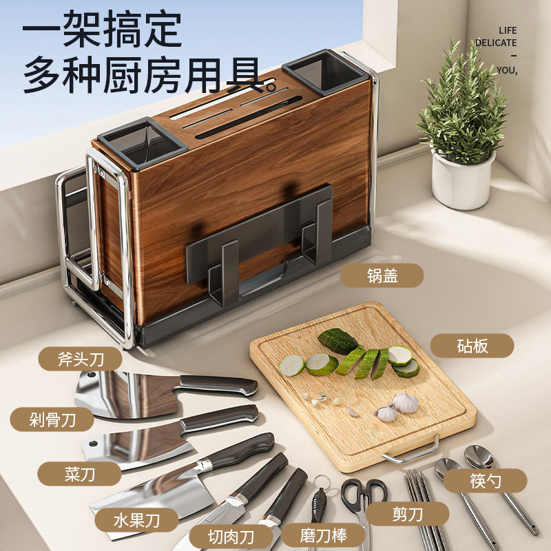 中古风厨房刀架置物架多