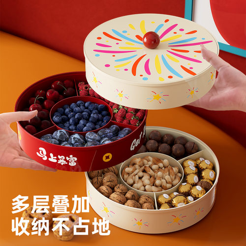 果盘高级感轻奢家用客厅