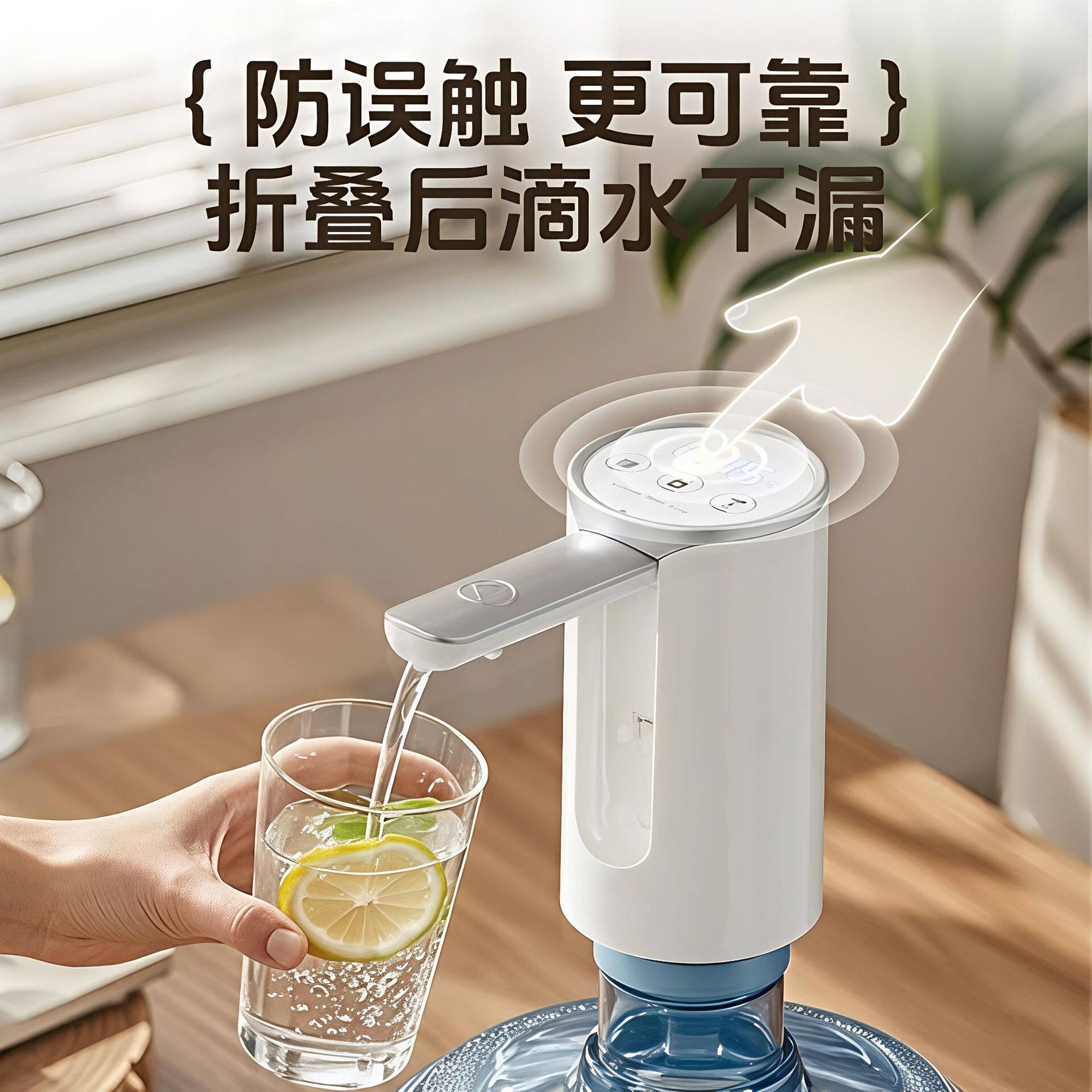 按压式折叠电动抽水器桶