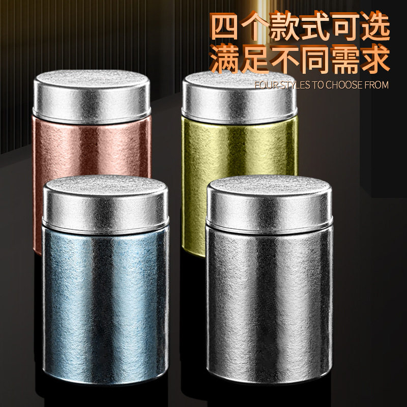 纯钛茶叶罐家用防潮储户