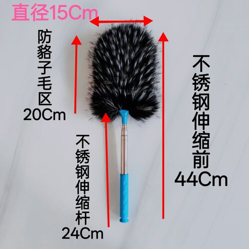 仿貉子除尘掸可伸缩家用
