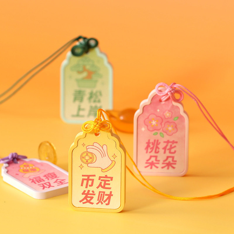 符星高照香薰石膏精油散