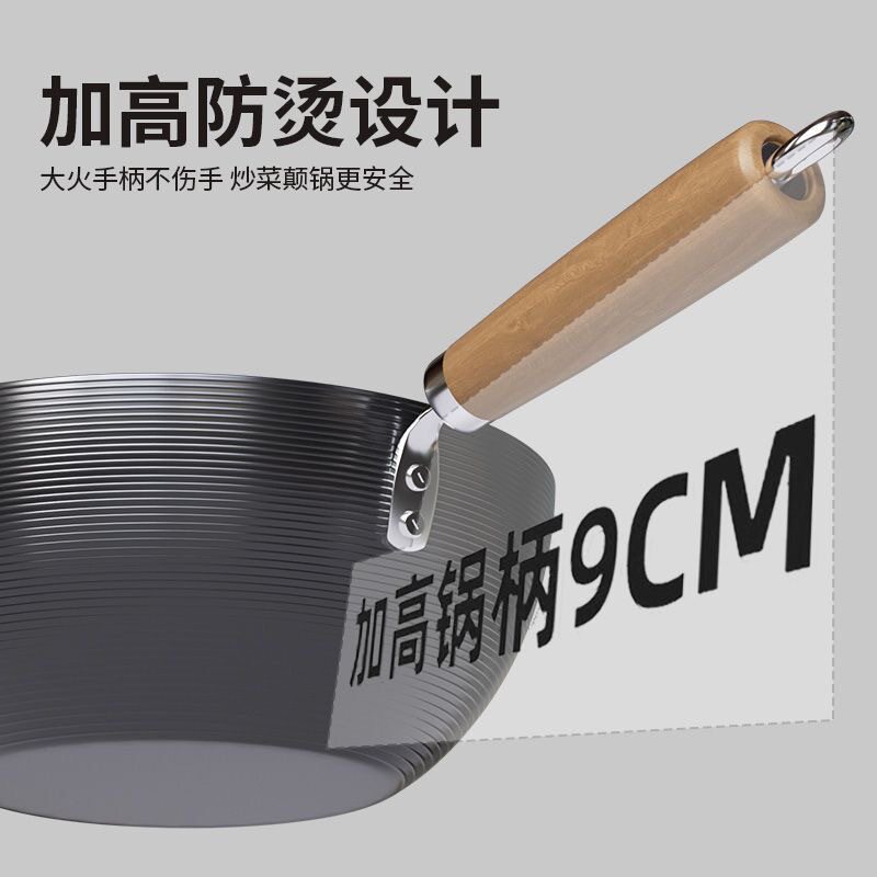 轻食极铁无涂层多用炒锅