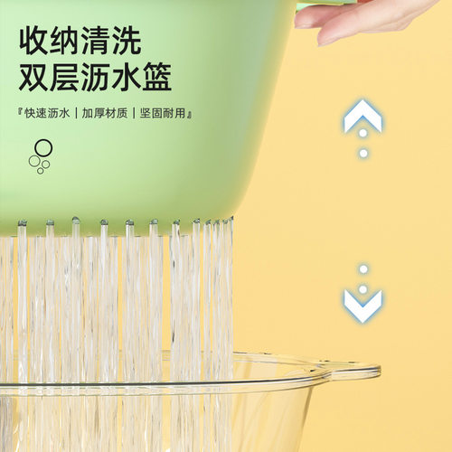 双层洗菜盆沥水篮八件套