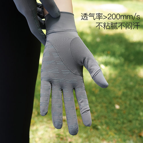 夏季防晒手套女防紫外线