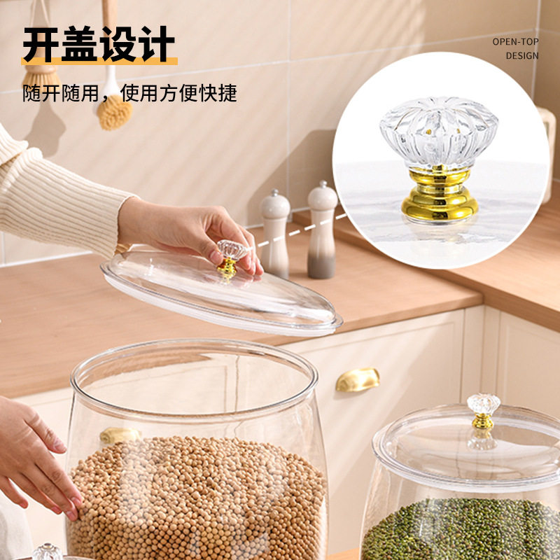 腰鼓型杂粮罐空瓶储物罐
