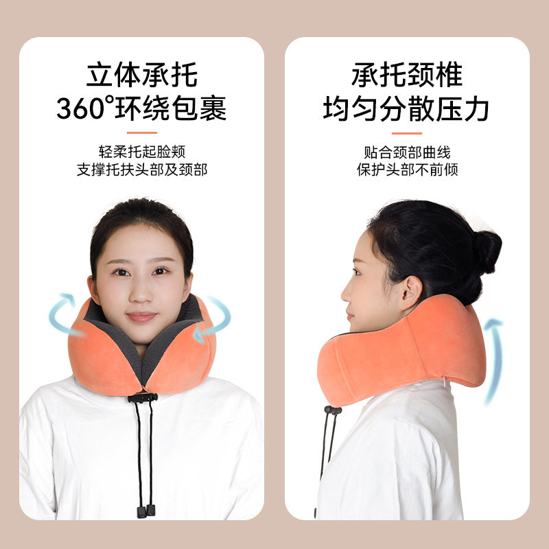 u型枕飞机旅行枕便携护颈