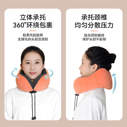 u型枕飞机旅行枕便携护颈