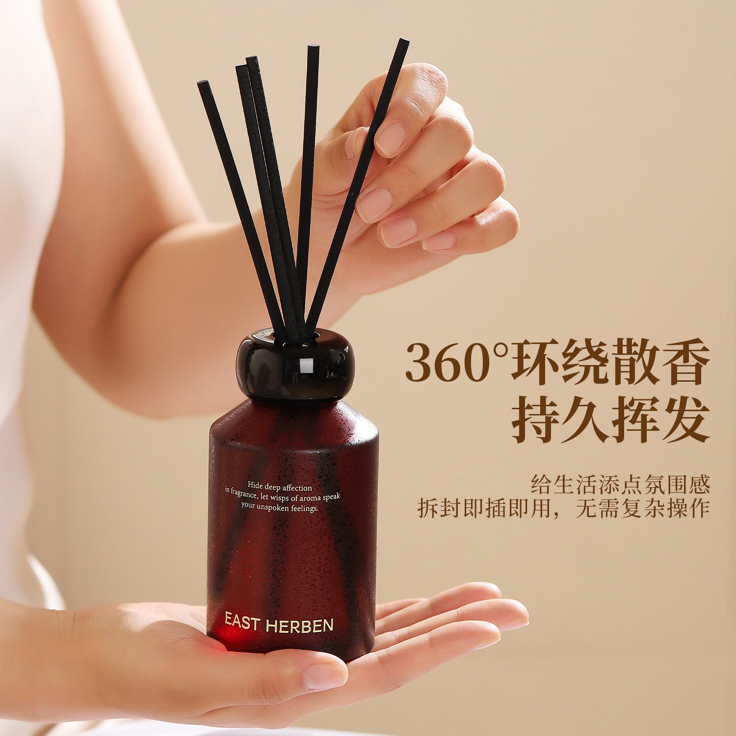 轻奢磨砂玻璃无火香薰藤
