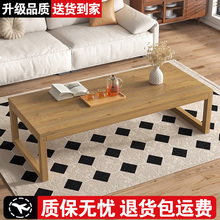 茶几桌边几家用现代简约实木茶桌客厅矮桌小户型日式榻榻米飘窗桌