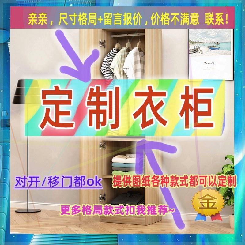 宽45cm40cm深50cm长单门衣柜儿童立柜储物柜卧室窄衣柜40公分薄衣