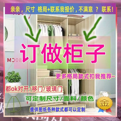 定制儿童超薄20cm深家用卧室夹缝矮衣柜45公分宽无门窄1.1米高