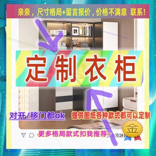 儿童简易60cm50公分70厘米长宽深的家用卧室小号衣柜1米高挂衣柜