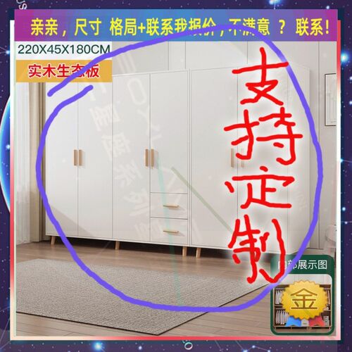 定制/135cm宽52/45/53公分1.5米衣柜2.05米高/深一米八储藏室单柜