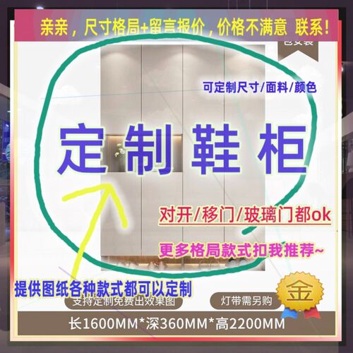 现代简约家用入户出租房用简易宿舍儿童收纳挂衣橱鞋柜30公分薄收