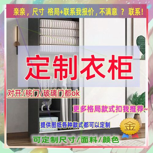 定制衣柜1.15米高儿童2.06米低小柜子115cm宽1米31米5高租房矮款3
