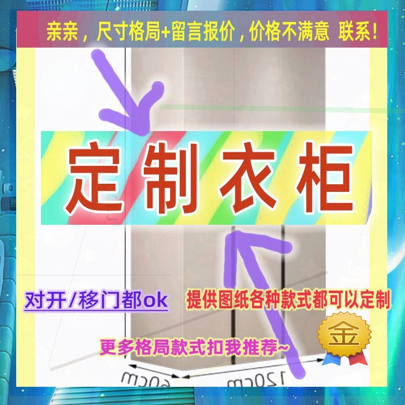 无门40cm高1.6米深度50公分深卧室开放式薄80cm宽超薄衣柜单层挂