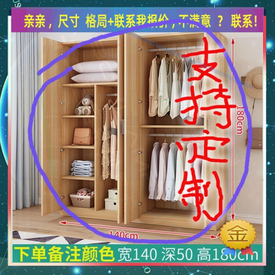定制衣柜儿童实木矮小型女孩衣橱简易柜子60cm简约现代卧室70宽衣