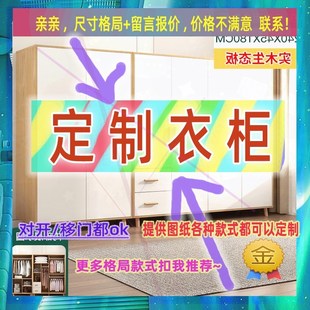 衣橱1.5米高1.5小型150cm卧室矮款1米5低衣橱150高矮衣柜30公分薄