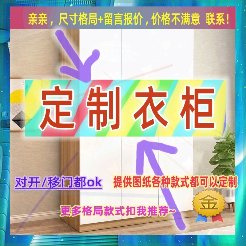 50窄身窄小收纳小户型衣柜40cm深单人卧室出租房衣柜一米二高柜子