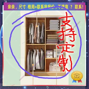 定制衣柜1.1米高儿童2.05米低小柜子180cm宽一米一1米6高装被子矮