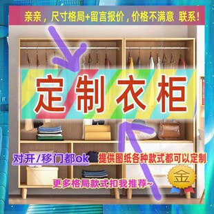 宽35衣柜70公分70cm衣柜储物柜90衣柜60cm厘米收纳柜衣柜衣柜家用