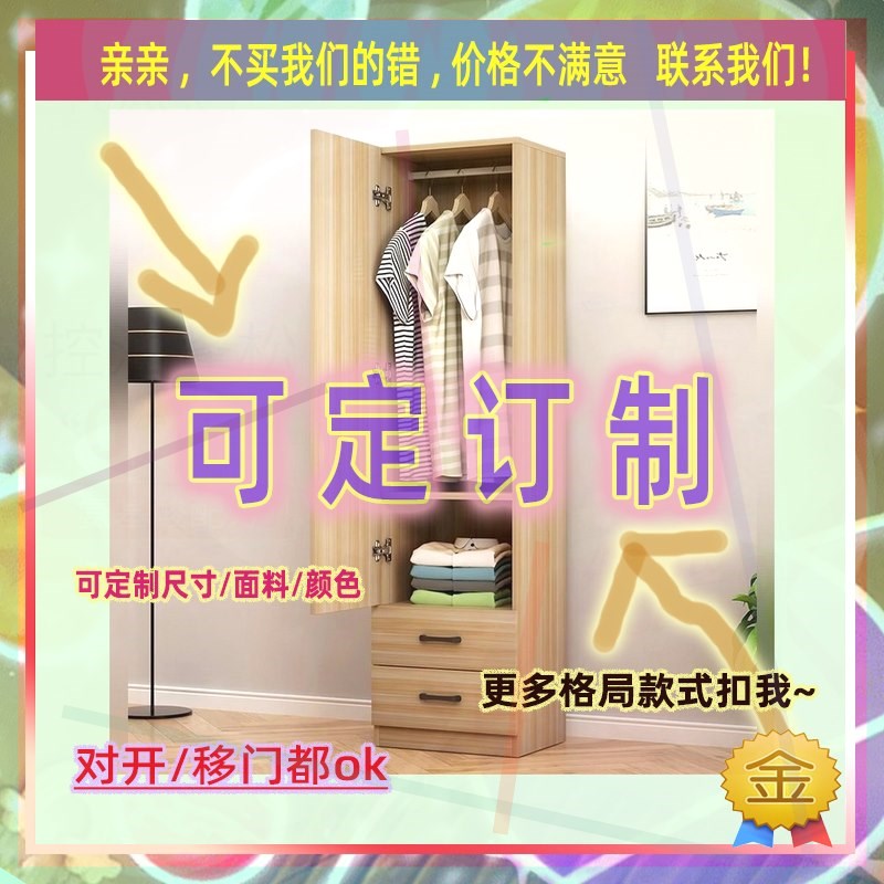 柜1.15米高儿童1.01米低小柜子105cm宽一米1米6高客厅矮挂80衣柜