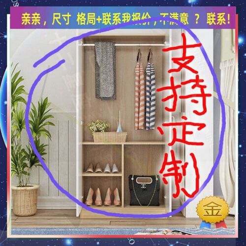 定制儿童超薄45cm深家用卧室夹缝矮衣柜45公分宽五门窄1米高