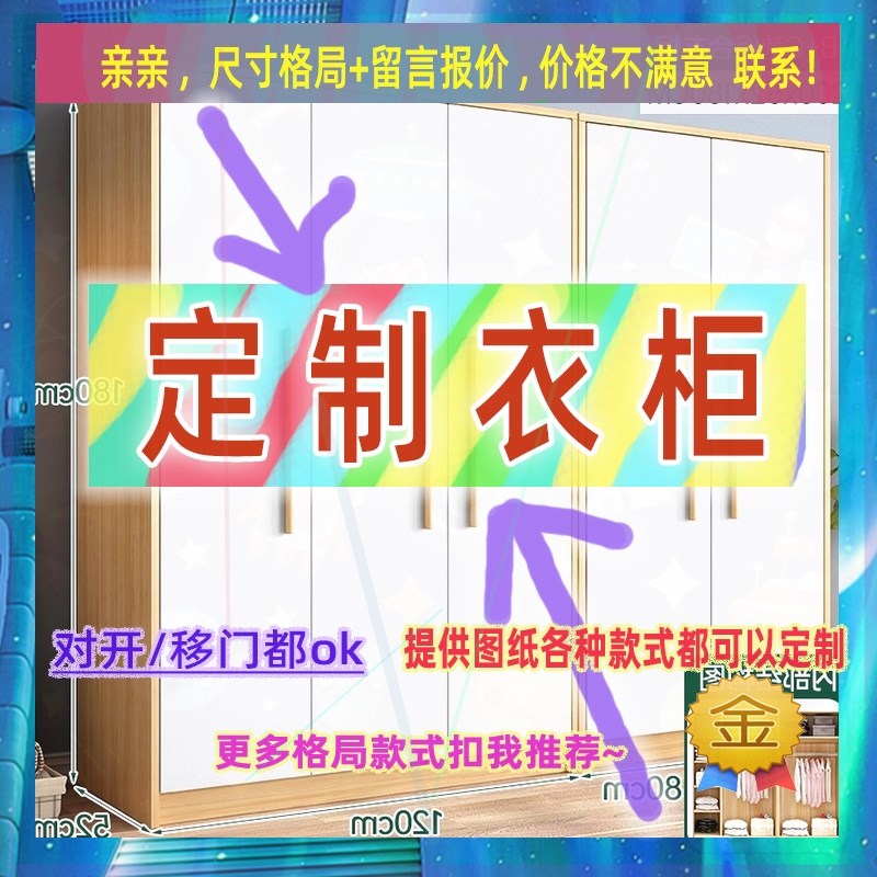 两扇门1.5米1.5m宽80长2m一米五120高150大100cm1米5衣柜矮衣柜